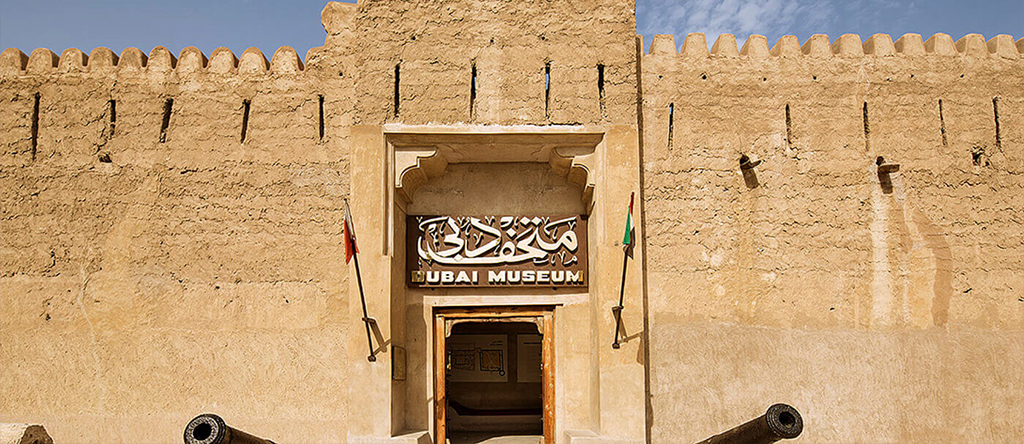 Dubai museum entrance
